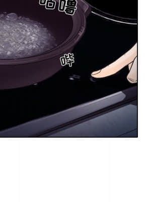 歧途 12-13話_12_075