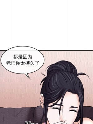 歧途 12-13話_12_076
