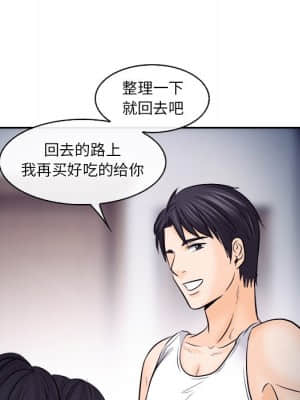 歧途 12-13話_12_078