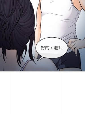 歧途 12-13話_12_079