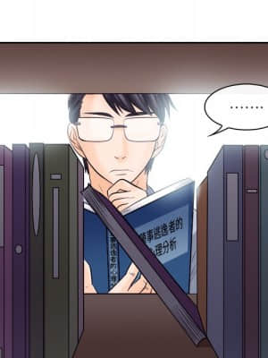 歧途 12-13話_12_085