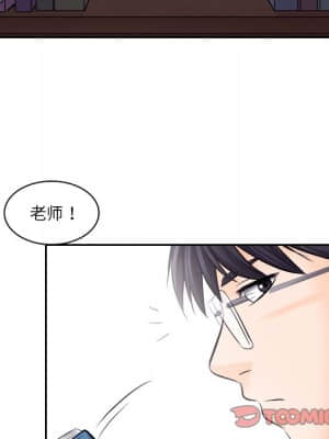 歧途 12-13話_12_086