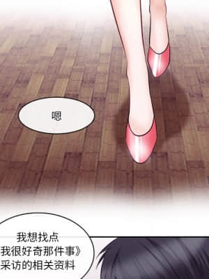 歧途 12-13話_12_089