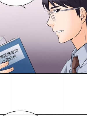 歧途 12-13話_12_090
