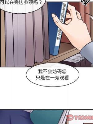 歧途 12-13話_12_092