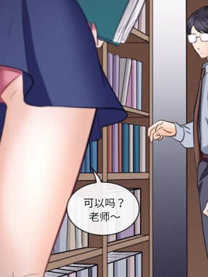 歧途 12-13話_12_093