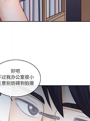 歧途 12-13話_12_094