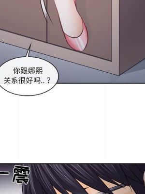 歧途 12-13話_12_112