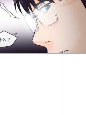 歧途 12-13話_12_113