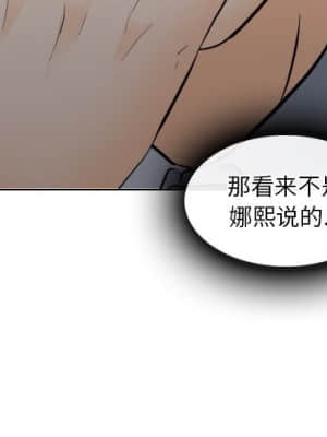 歧途 12-13話_13_003