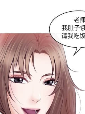 歧途 12-13話_13_004