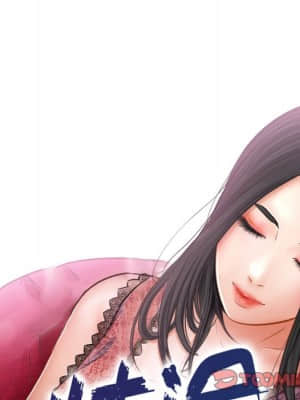 歧途 12-13話_13_008