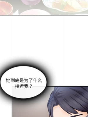 歧途 12-13話_13_013