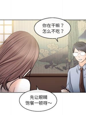 歧途 12-13話_13_017
