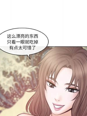 歧途 12-13話_13_018