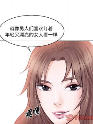 歧途 12-13話_13_020