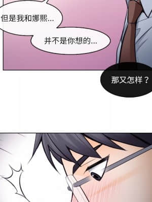 歧途 12-13話_13_024