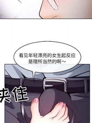 歧途 12-13話_13_025