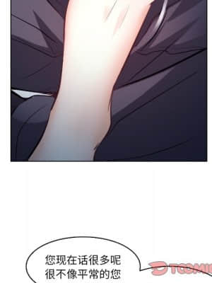 歧途 12-13話_13_026