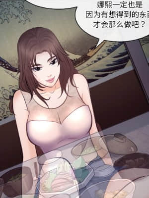歧途 12-13話_13_027
