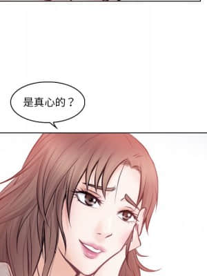 歧途 12-13話_13_030