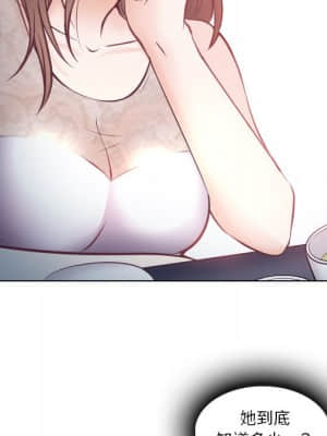 歧途 12-13話_13_031