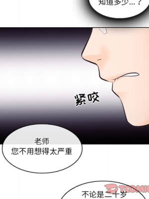 歧途 12-13話_13_032