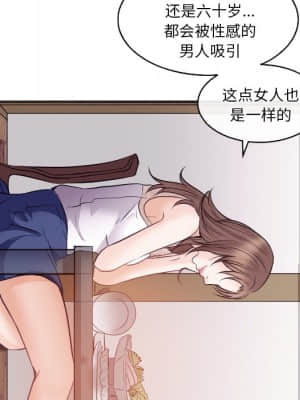 歧途 12-13話_13_033