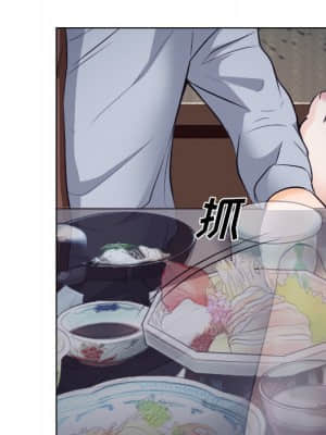 歧途 12-13話_13_035