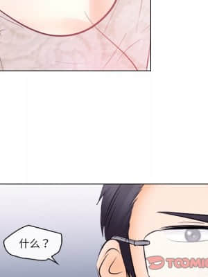 歧途 12-13話_13_038
