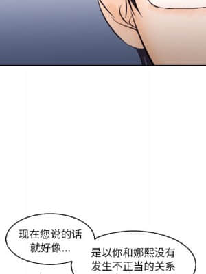 歧途 12-13話_13_039