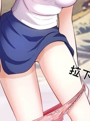 歧途 12-13話_13_055