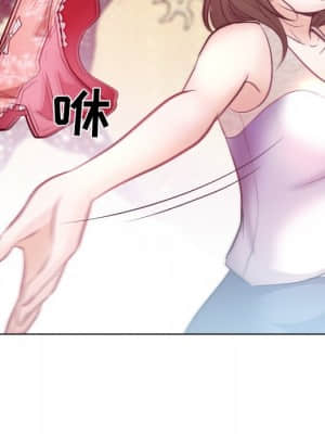 歧途 12-13話_13_057
