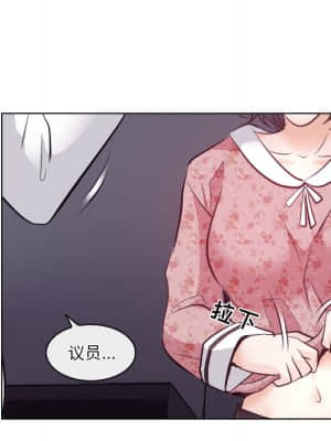 歧途 12-13話_13_069