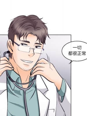 歧途 12-13話_13_070