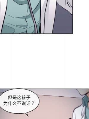歧途 12-13話_13_071