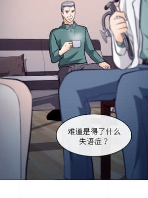 歧途 12-13話_13_072