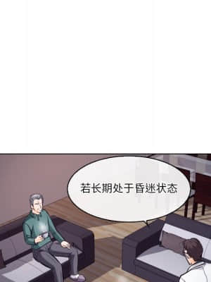 歧途 12-13話_13_073