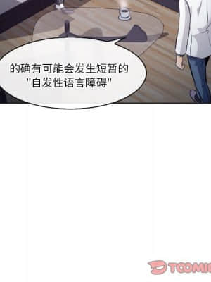 歧途 12-13話_13_074