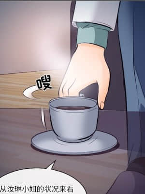 歧途 12-13話_13_075