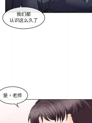 歧途 12-13話_13_078