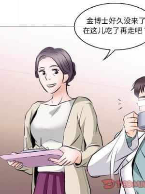 歧途 12-13話_13_080