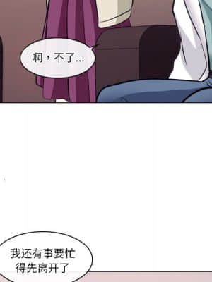 歧途 12-13話_13_081