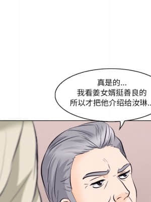 歧途 12-13話_13_083