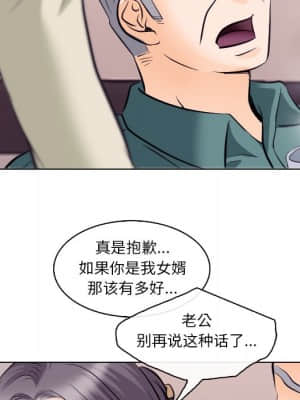 歧途 12-13話_13_084
