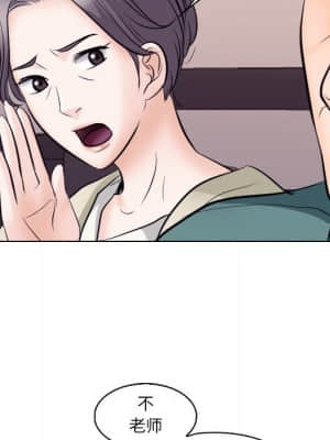 歧途 12-13話_13_085
