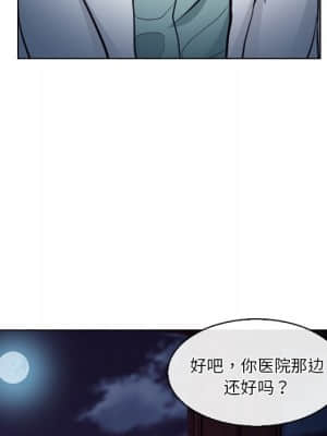 歧途 12-13話_13_087