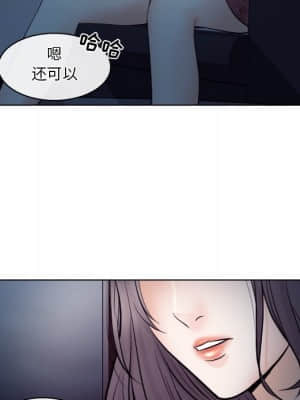 歧途 12-13話_13_089