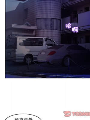歧途 12-13話_13_092