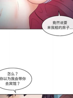 歧途 12-13話_13_094